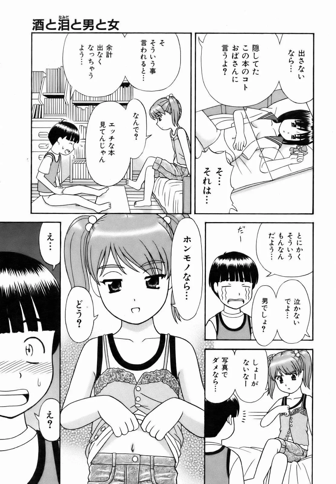 웹툰 이미지 72