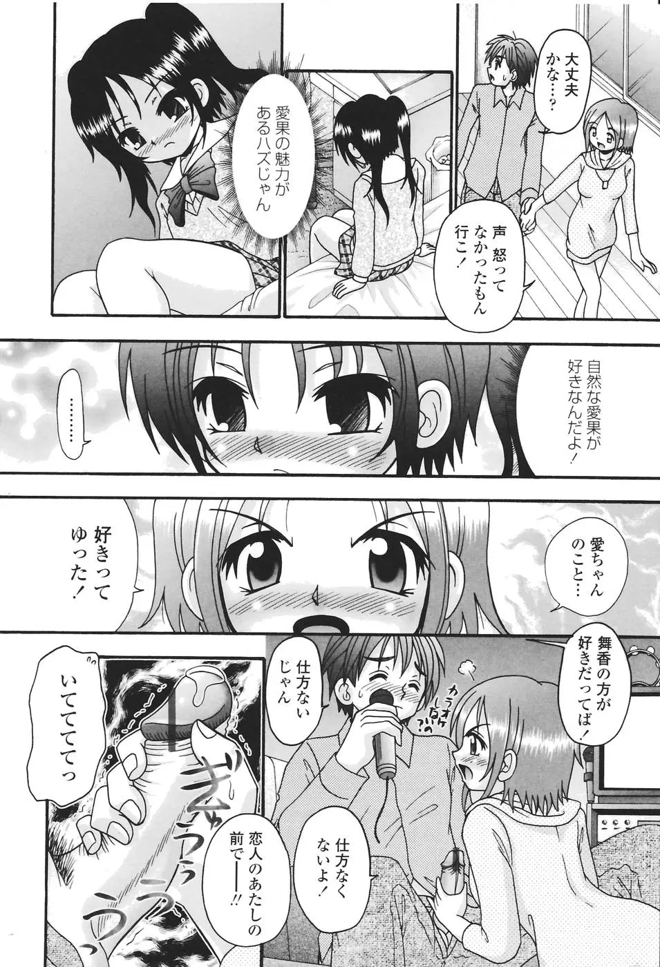 웹툰 이미지 110
