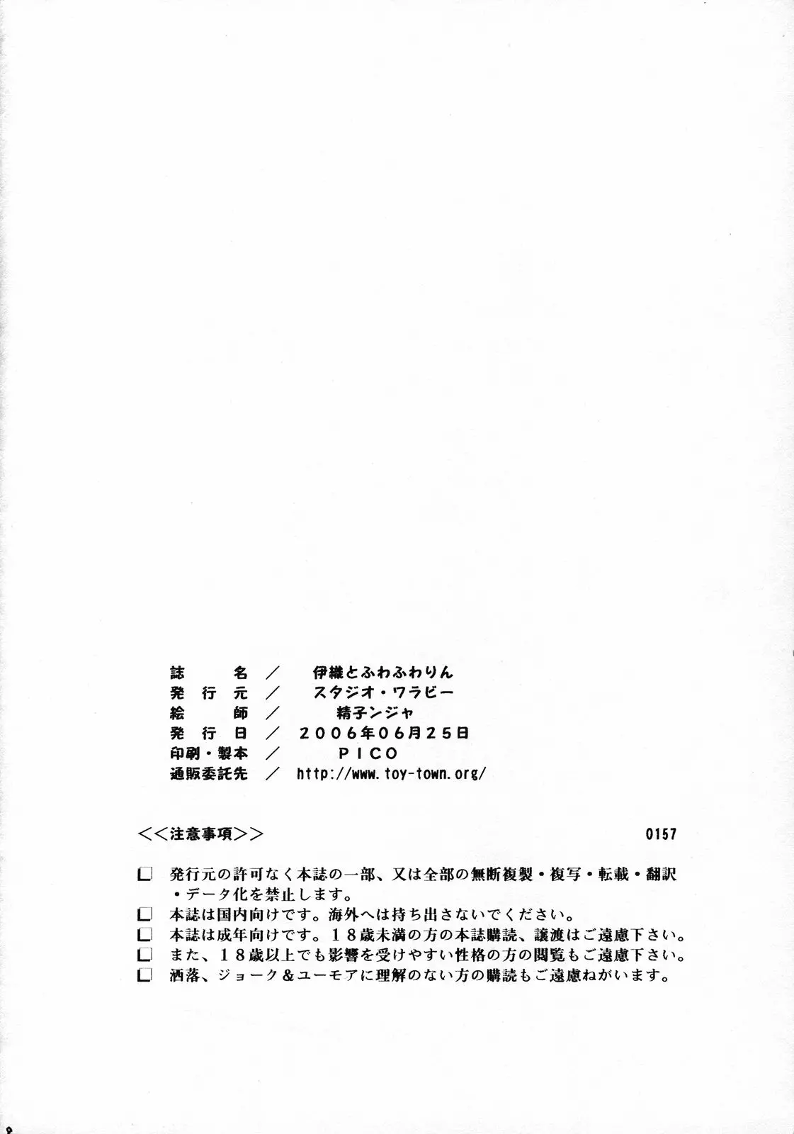 웹툰 이미지 66
