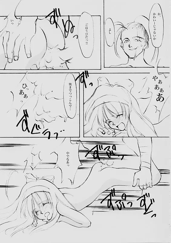 웹툰 이미지 95