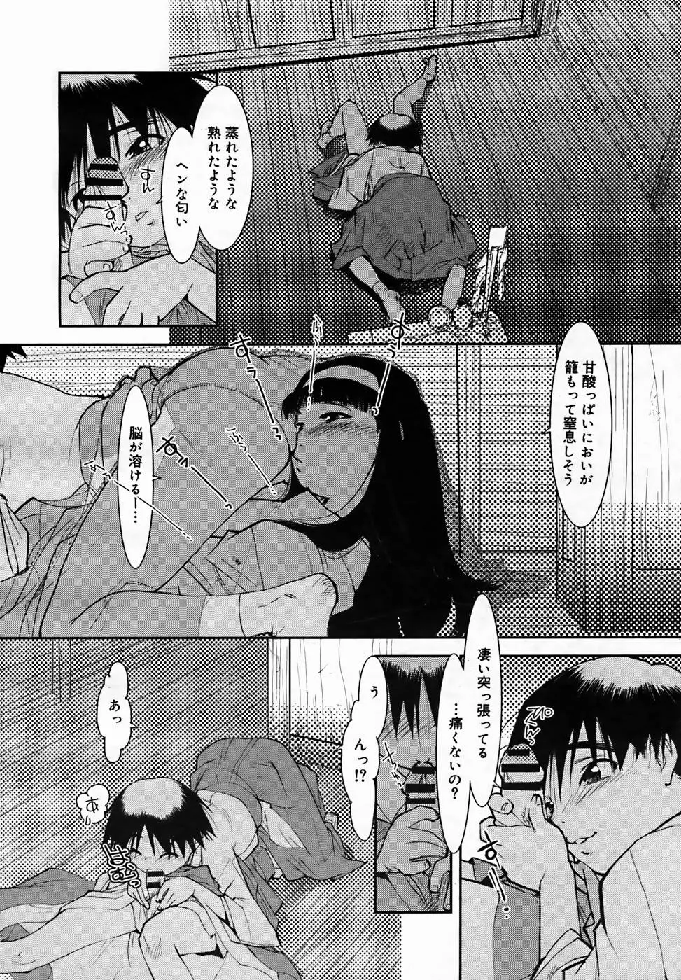 웹툰 이미지 253