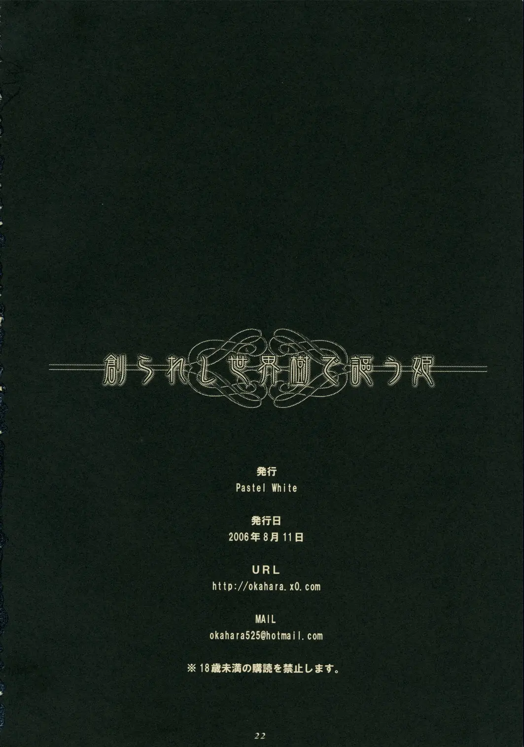 웹툰 이미지 20