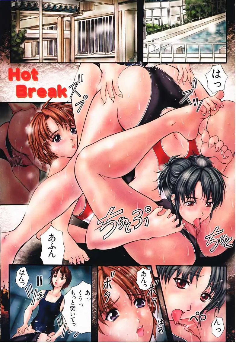 웹툰 이미지 155