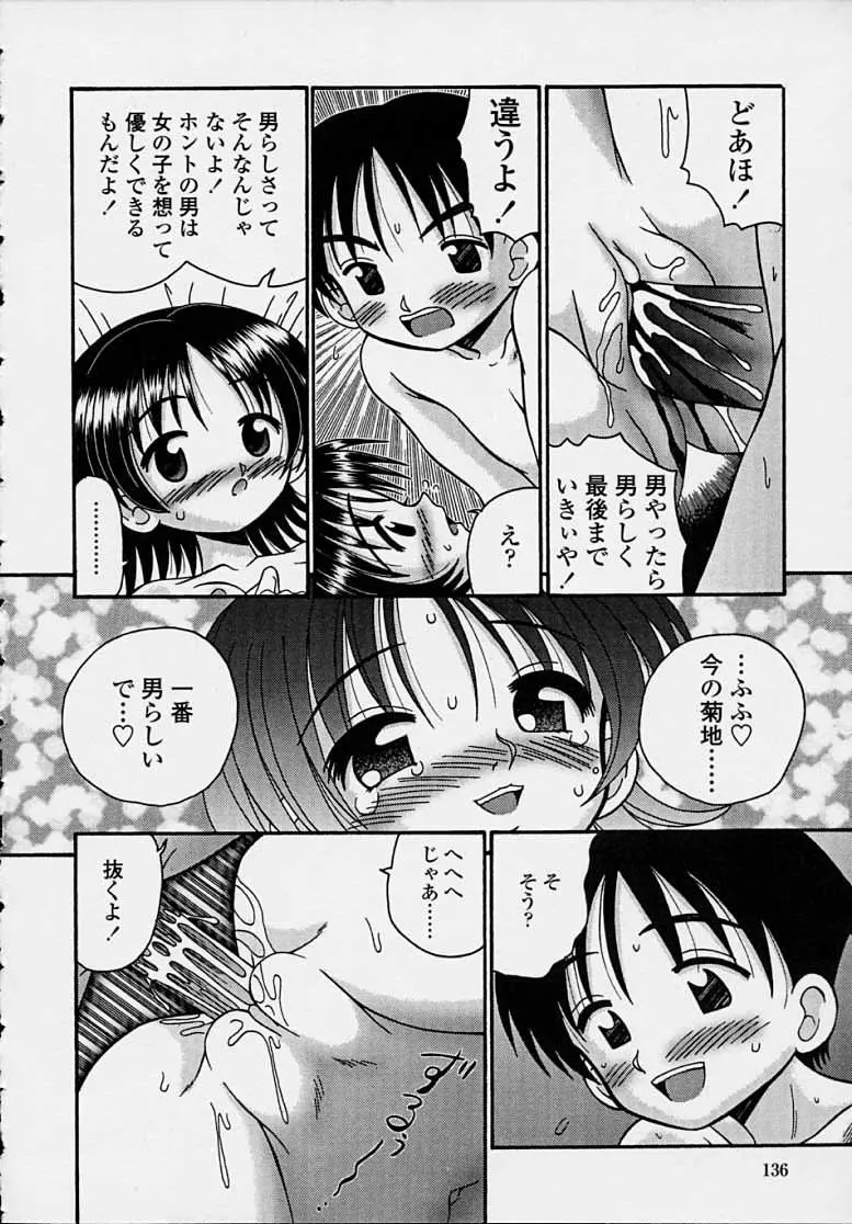 웹툰 이미지 133
