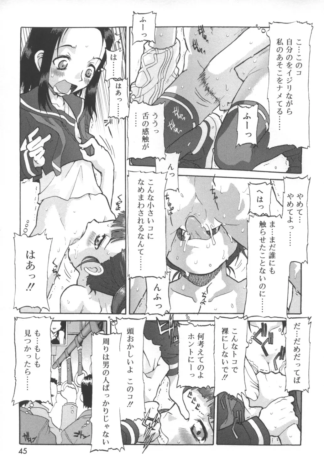 웹툰 이미지 42