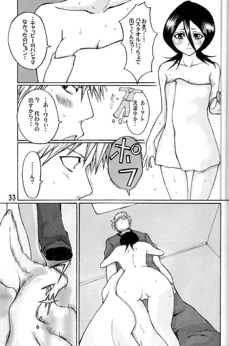 웹툰 이미지 31