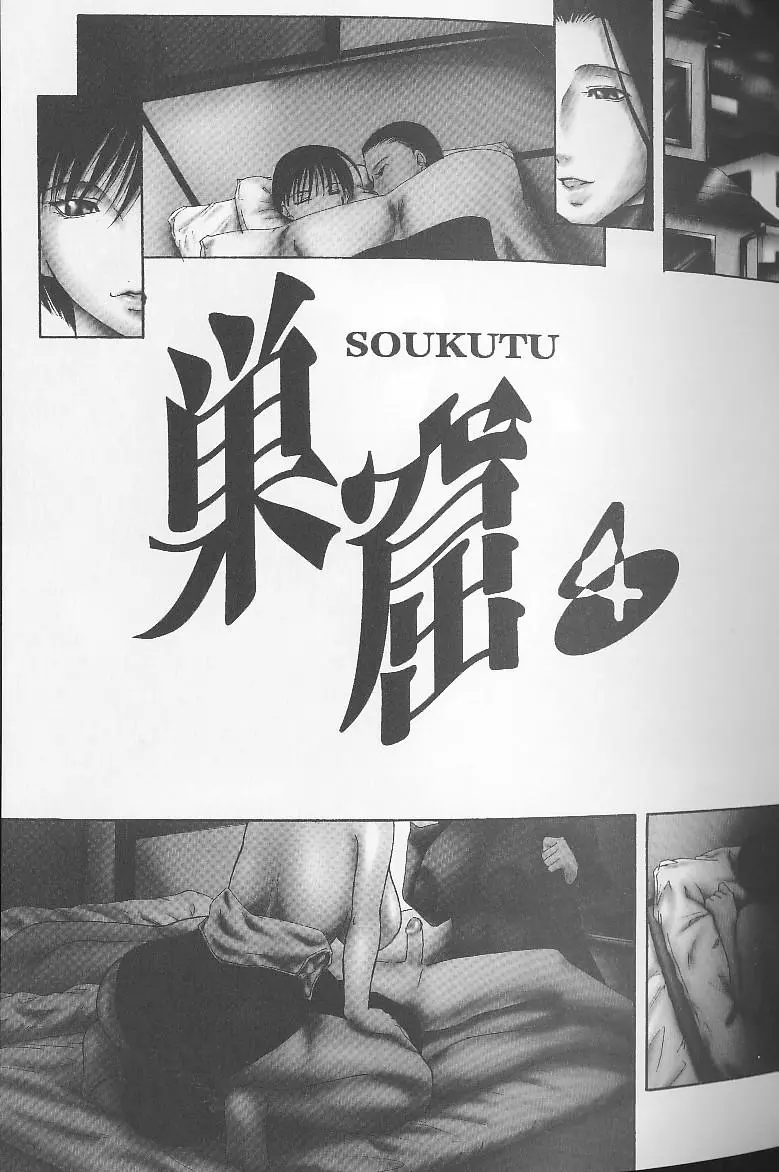 웹툰 이미지 50