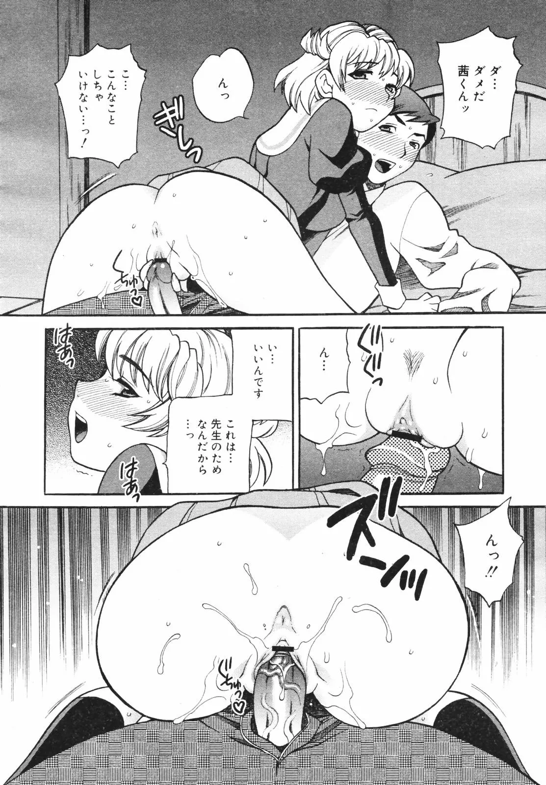 웹툰 이미지 35