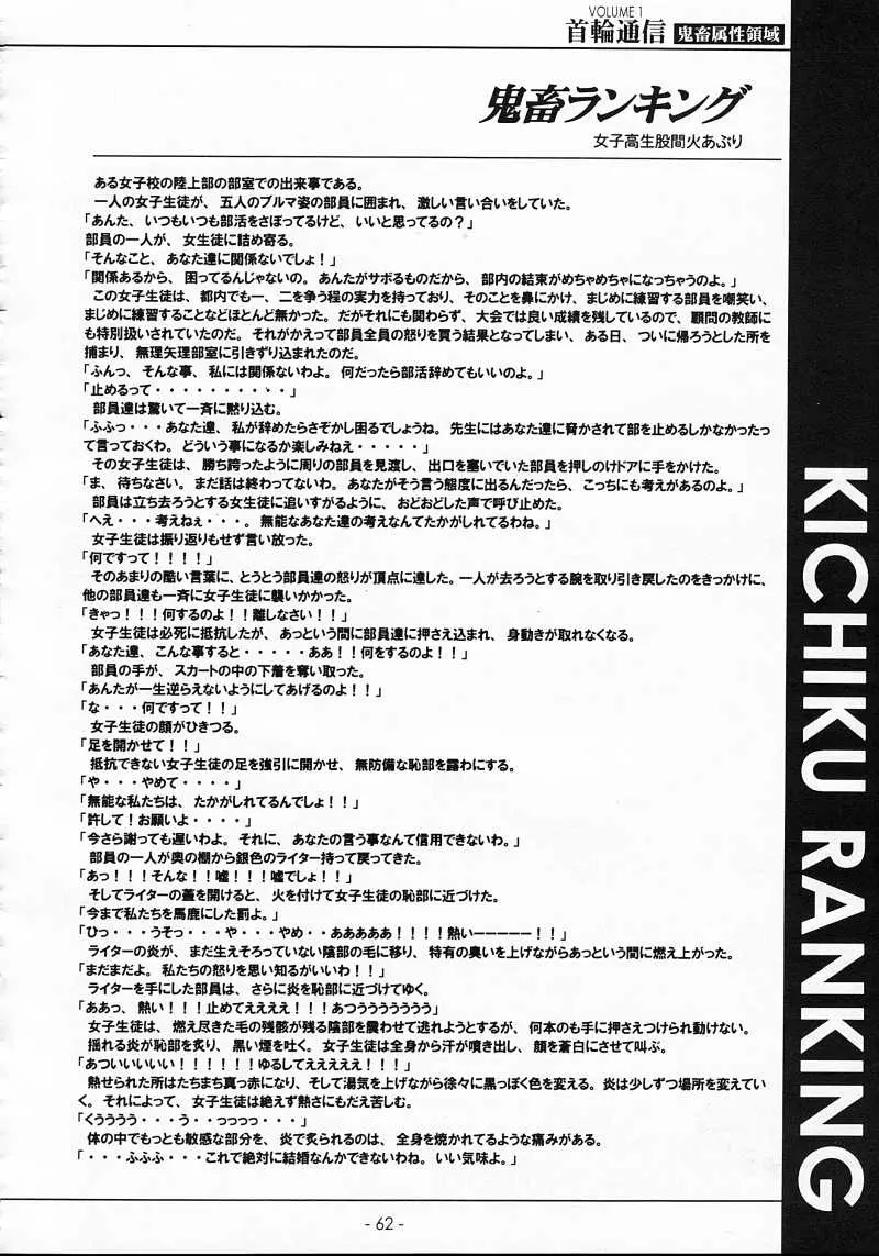 웹툰 이미지 60