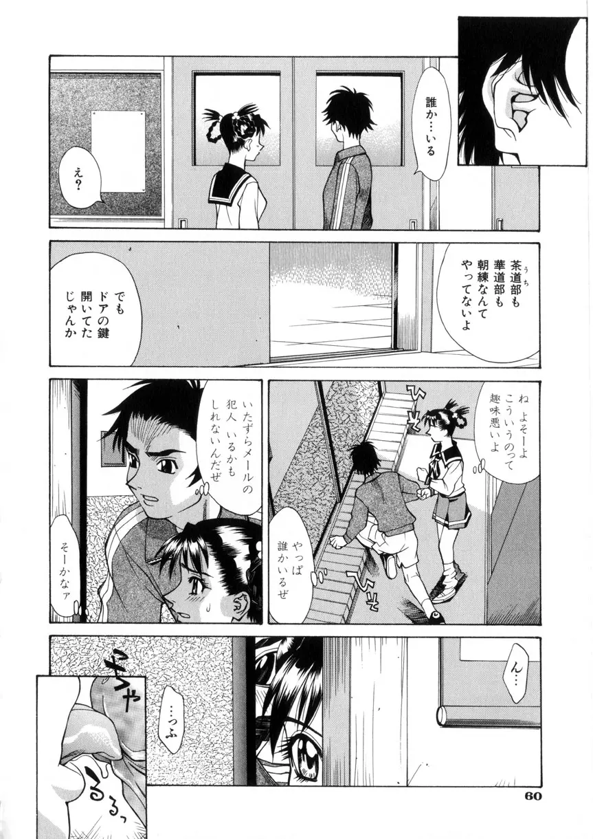 웹툰 이미지 60