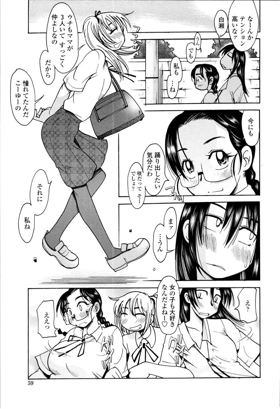 웹툰 이미지 60