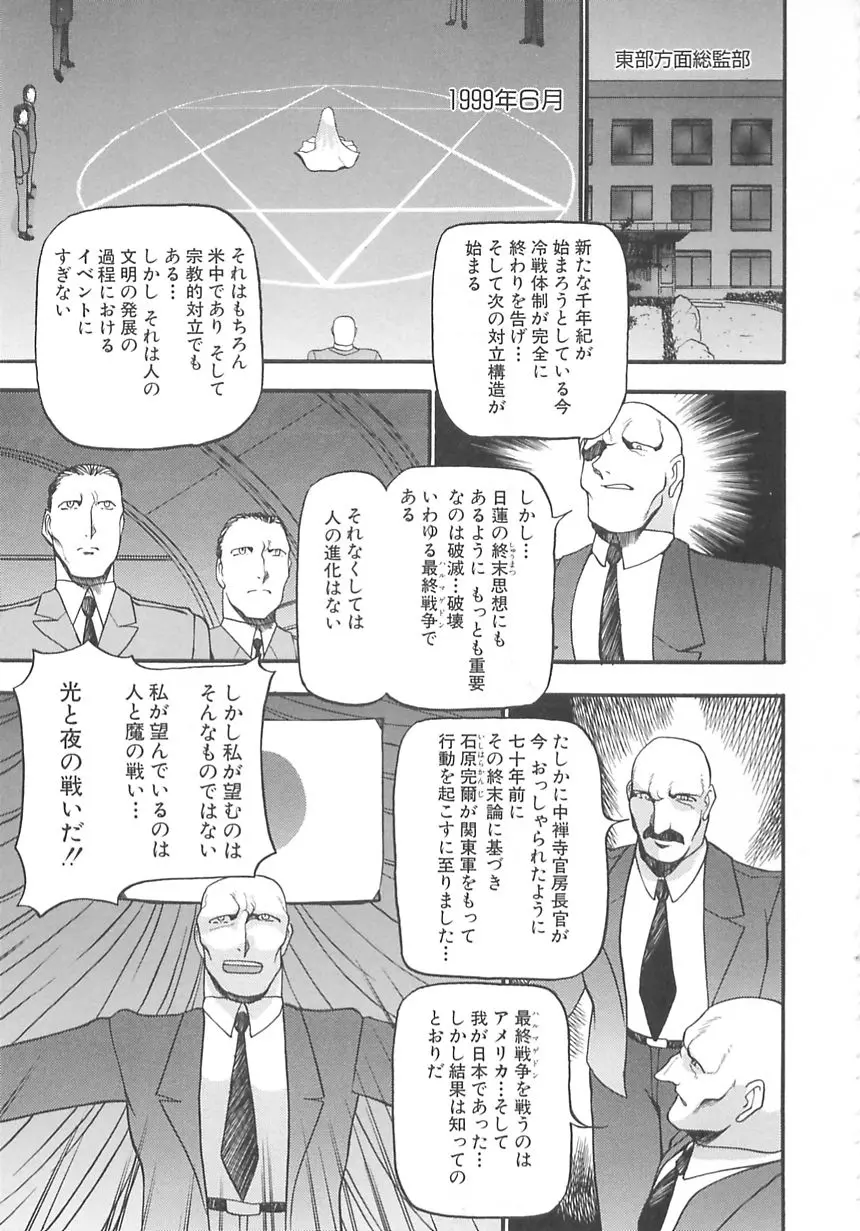 웹툰 이미지 116