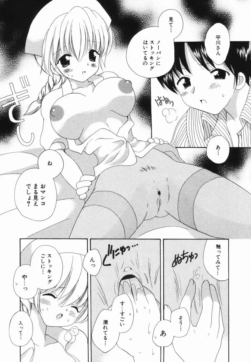 웹툰 이미지 127