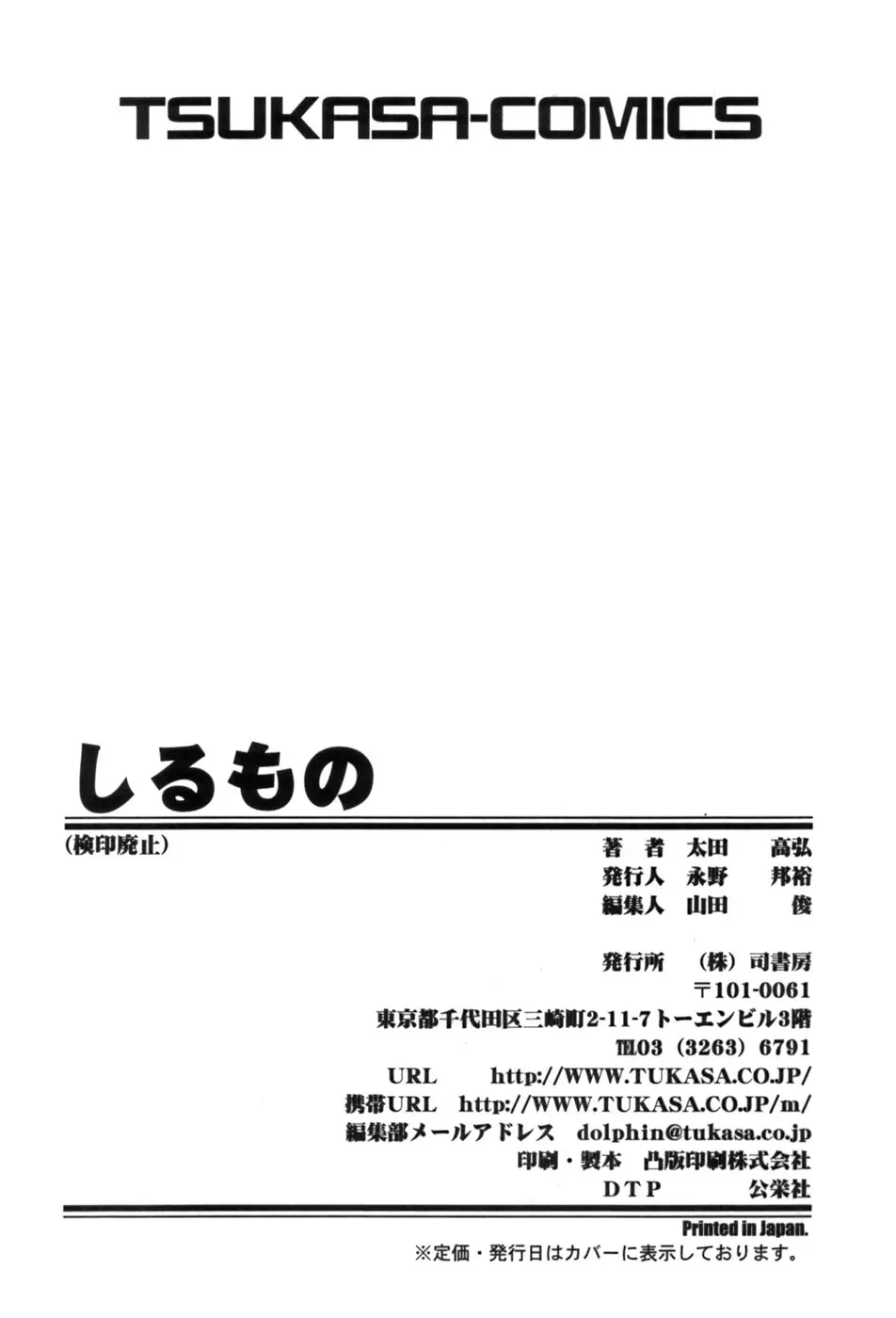웹툰 이미지 221