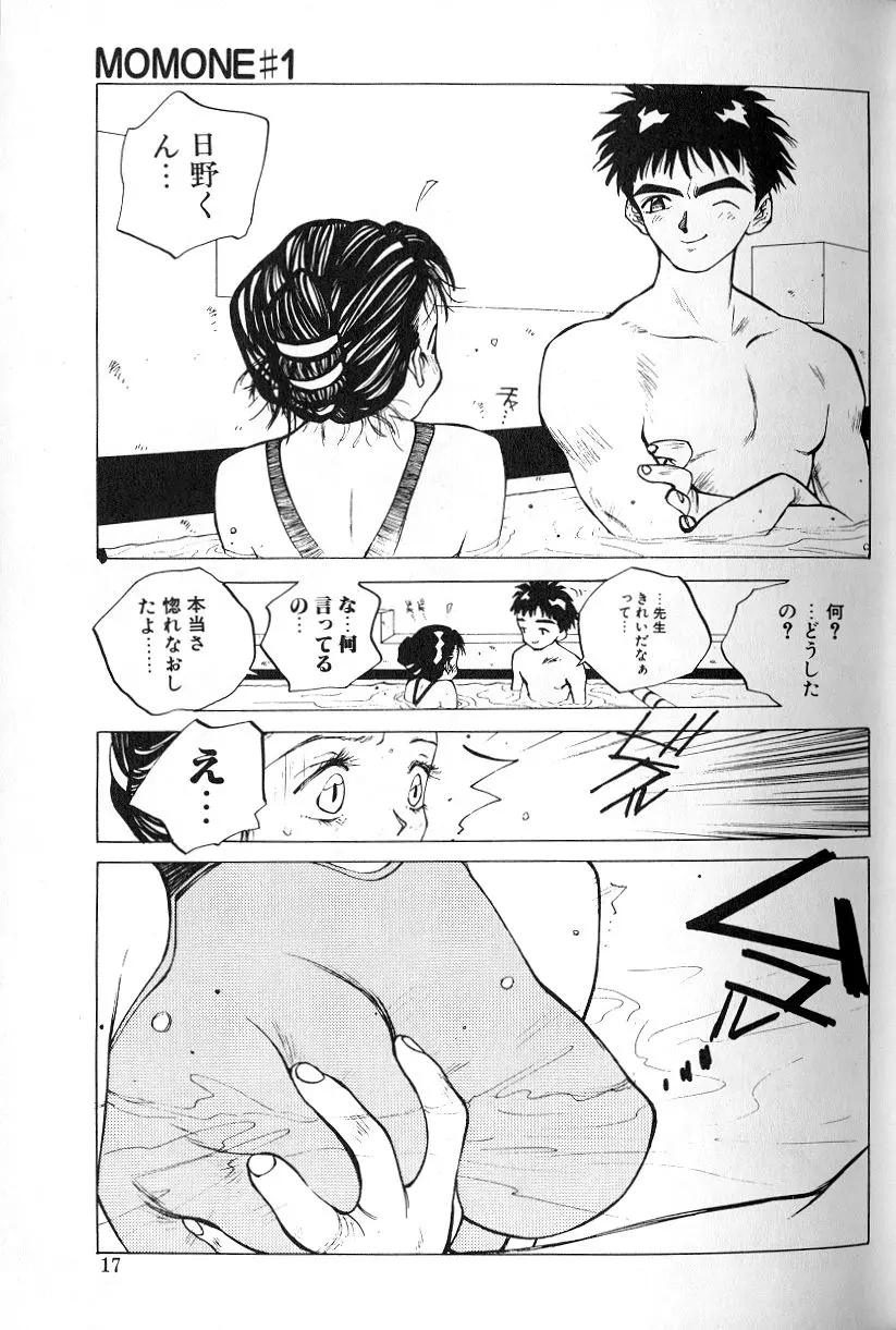 웹툰 이미지 18