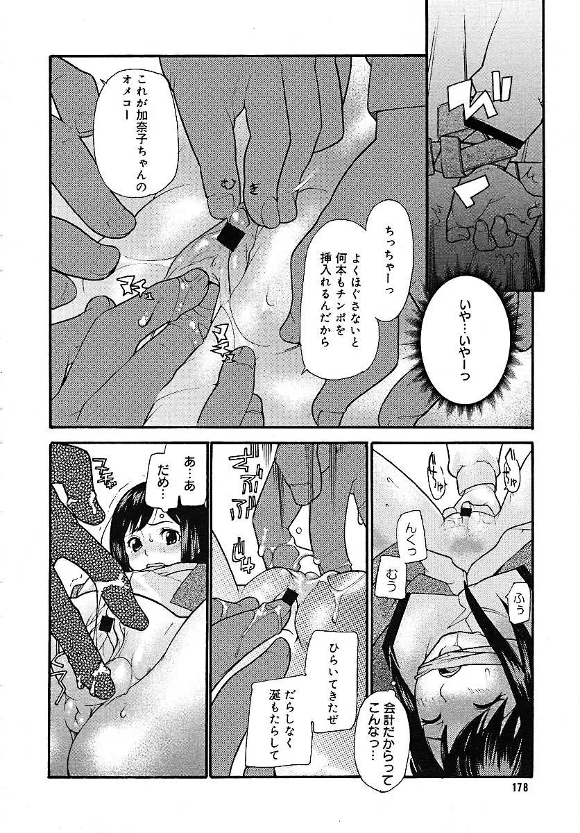 웹툰 이미지 173