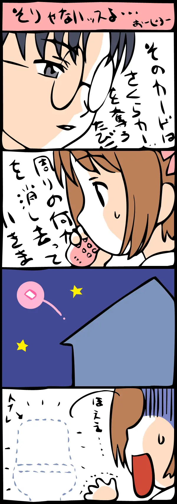 웹툰 이미지 17