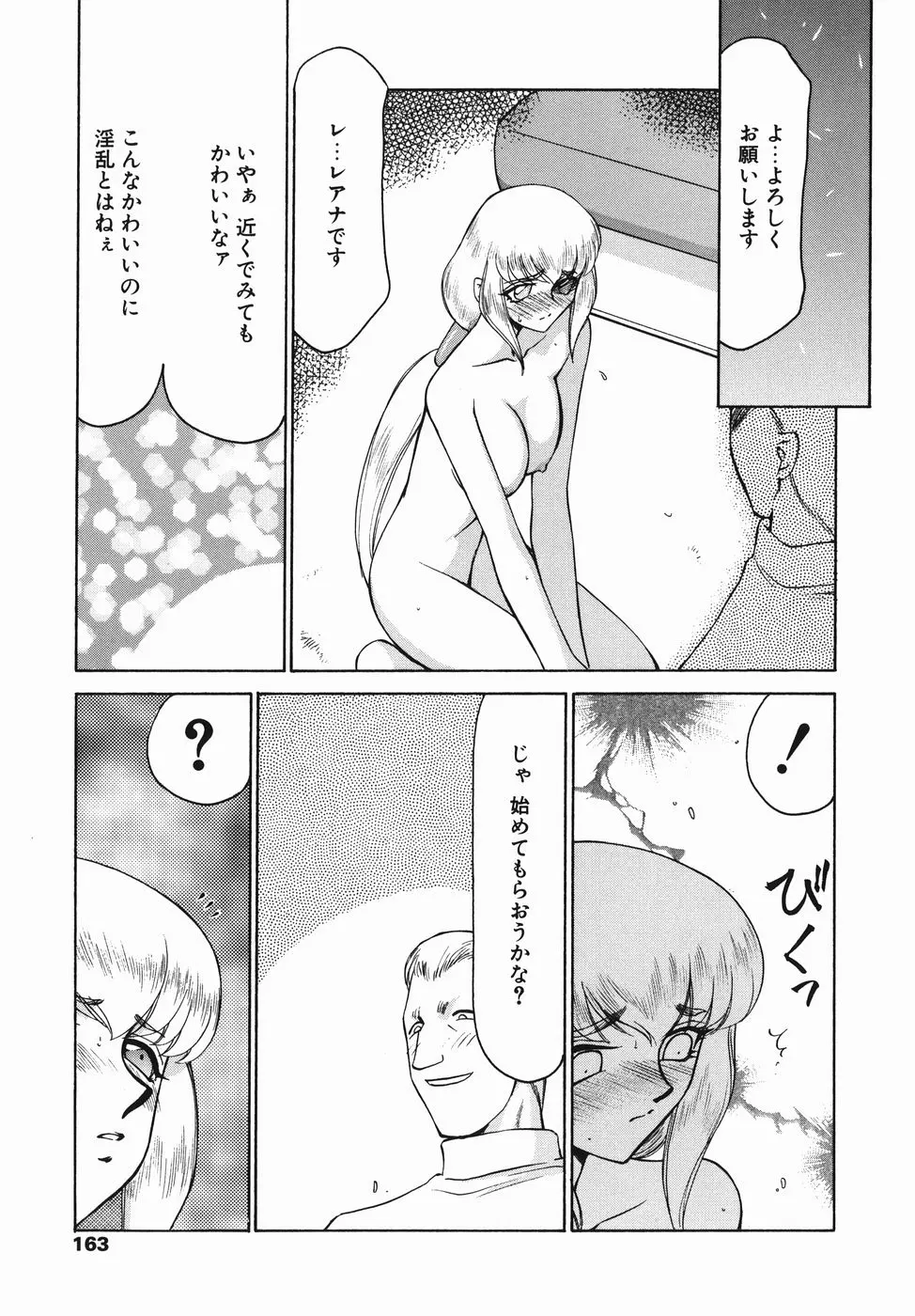 웹툰 이미지 162