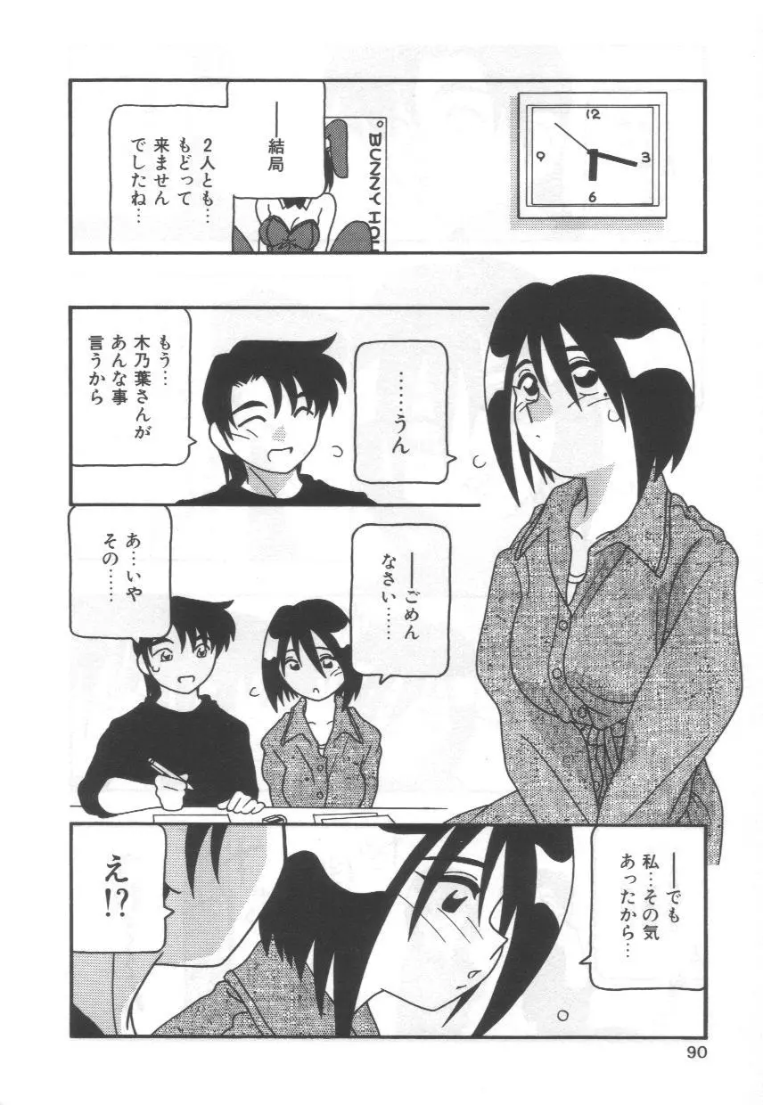 웹툰 이미지 93