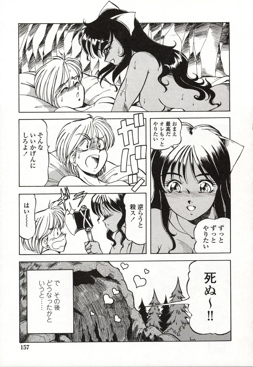 웹툰 이미지 157