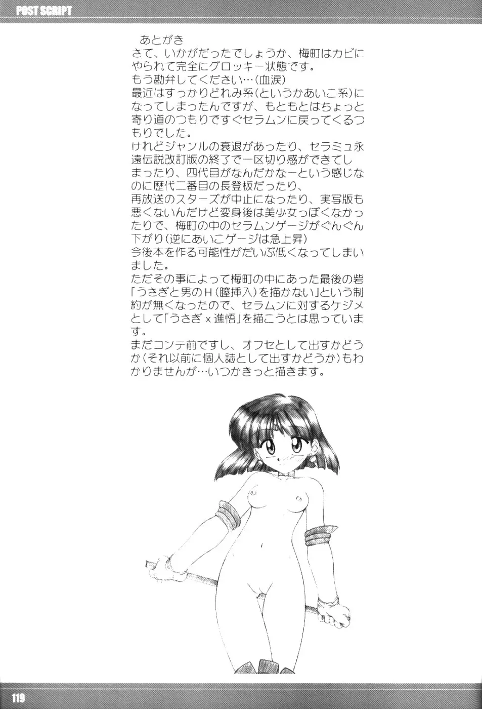 웹툰 이미지 117