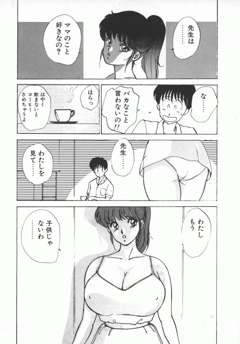 웹툰 이미지 76