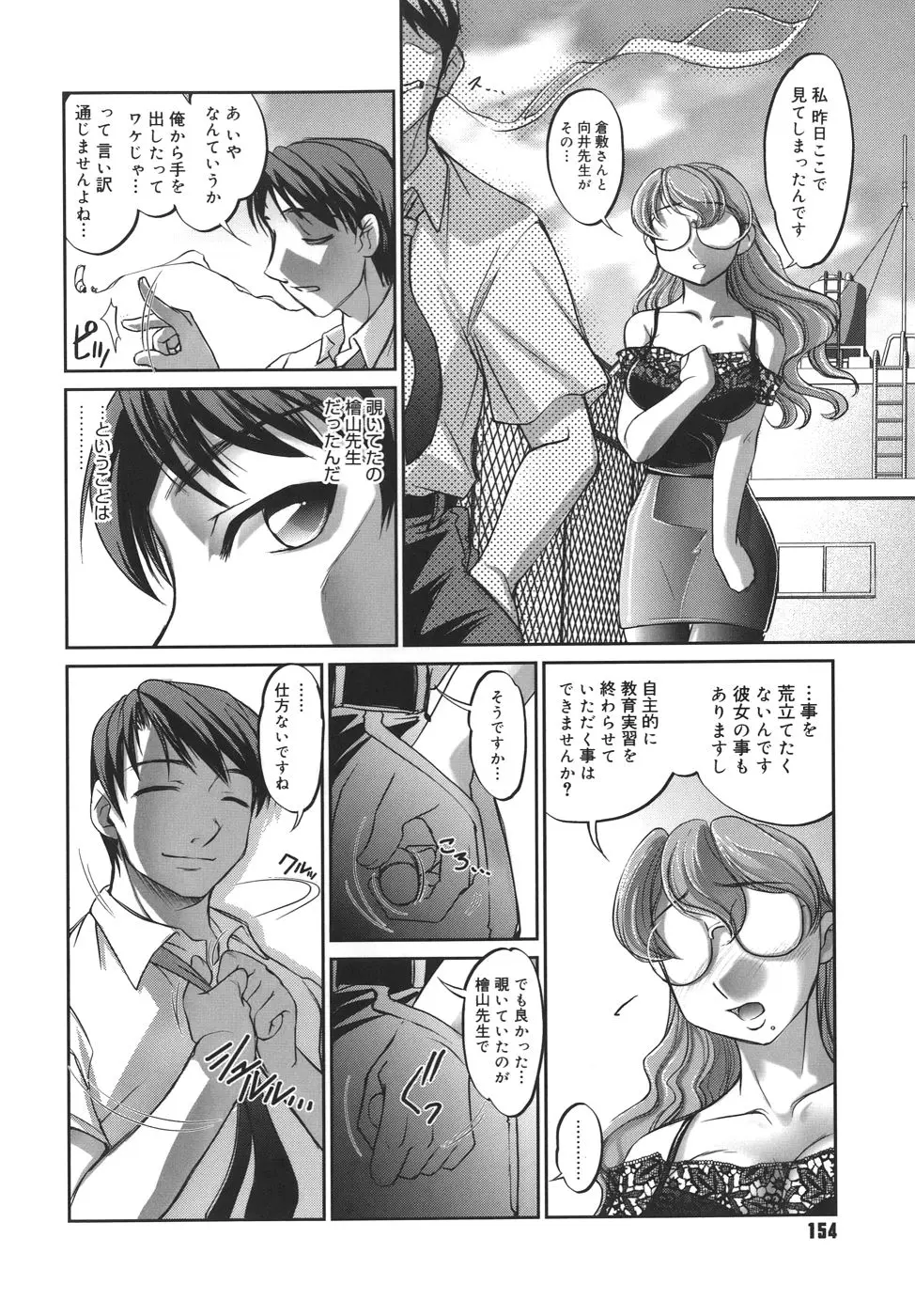 웹툰 이미지 153