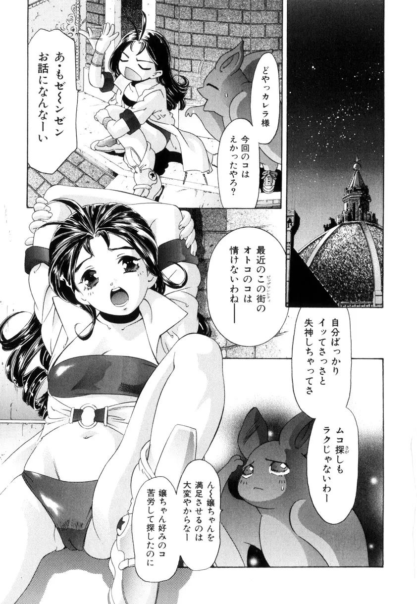웹툰 이미지 97