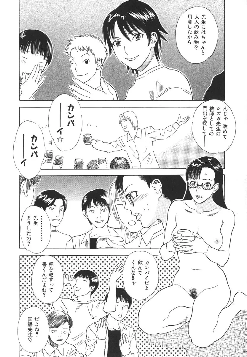 웹툰 이미지 134