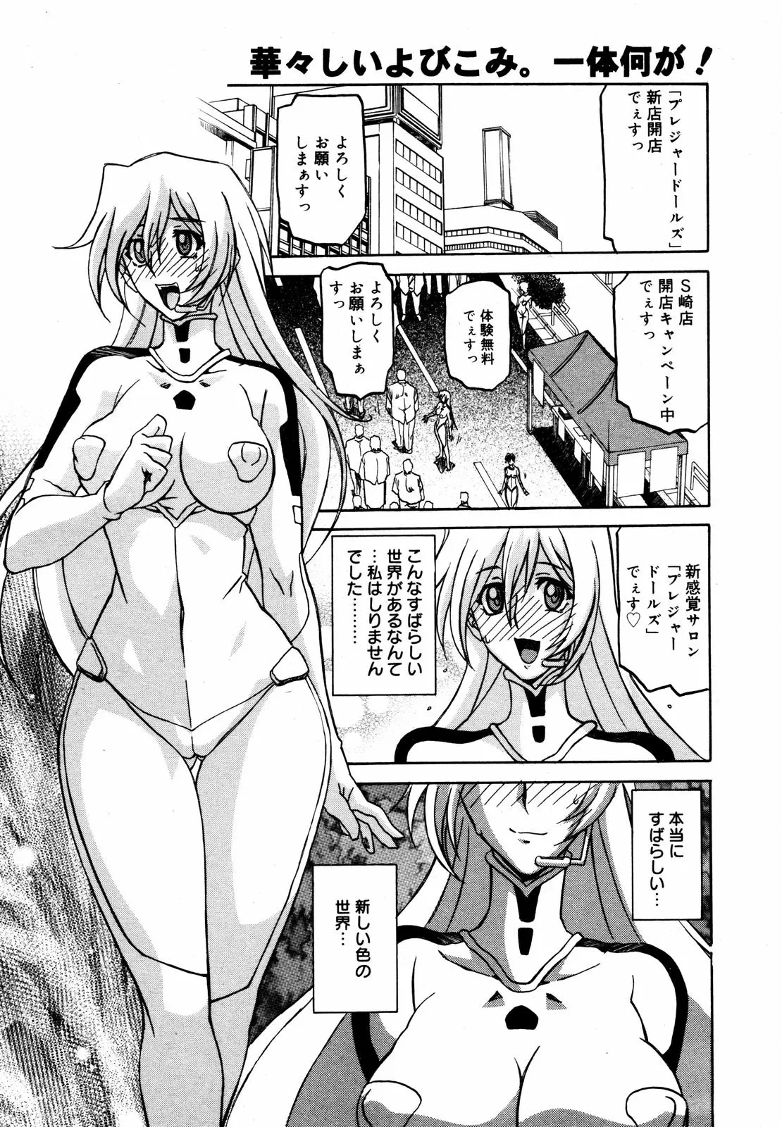 웹툰 이미지 292