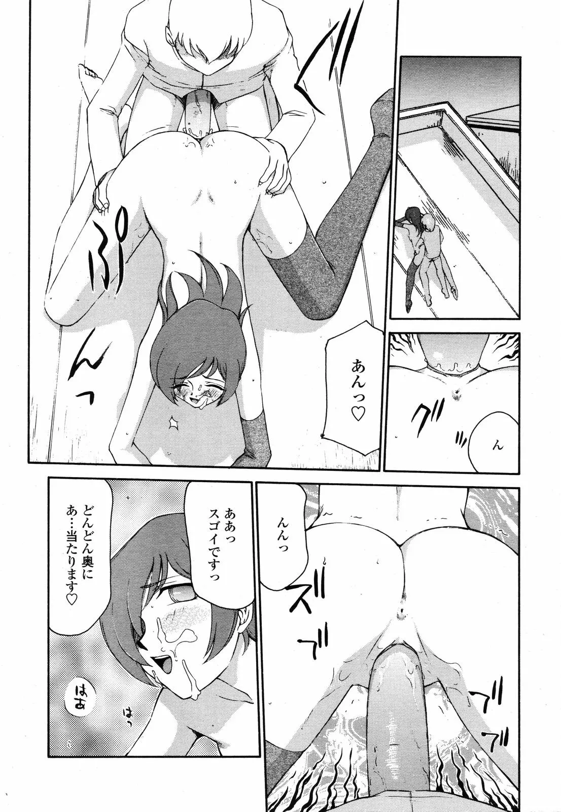 웹툰 이미지 316