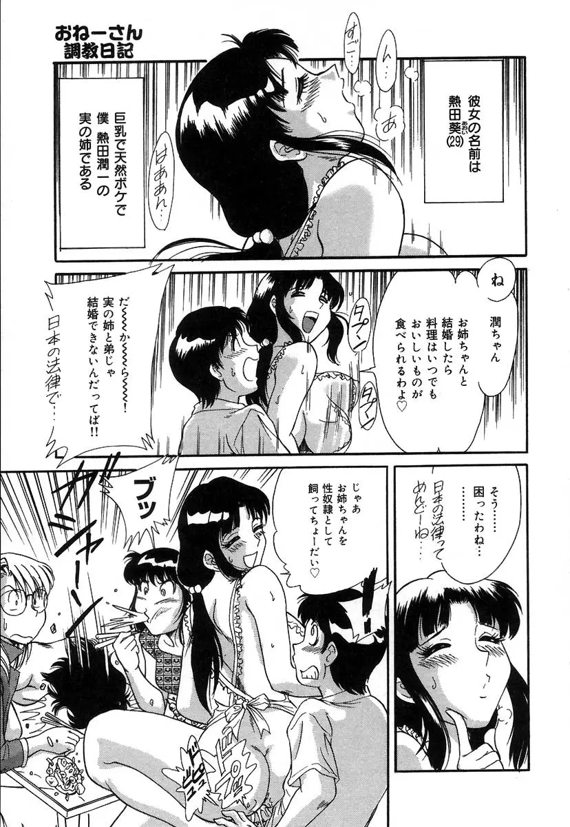 웹툰 이미지 103