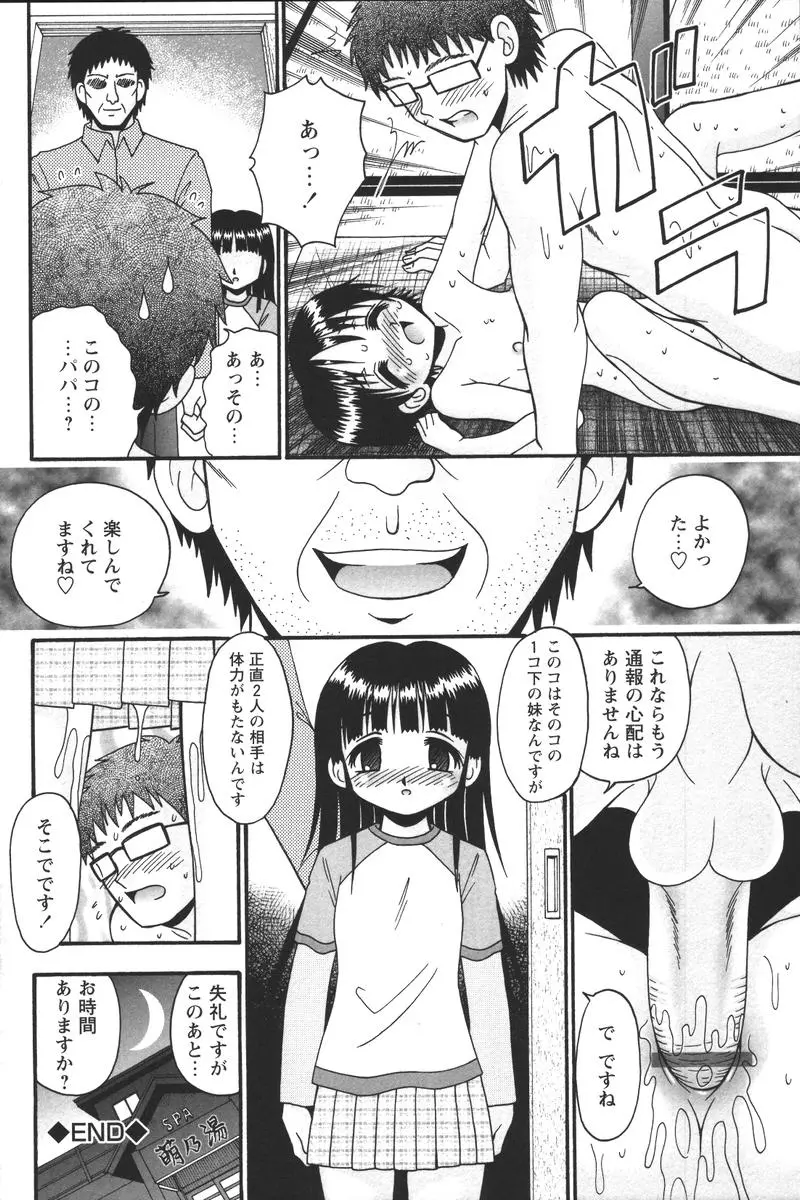 웹툰 이미지 73