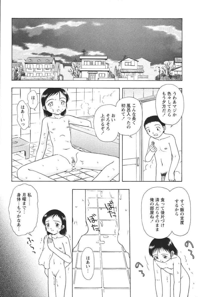 웹툰 이미지 175