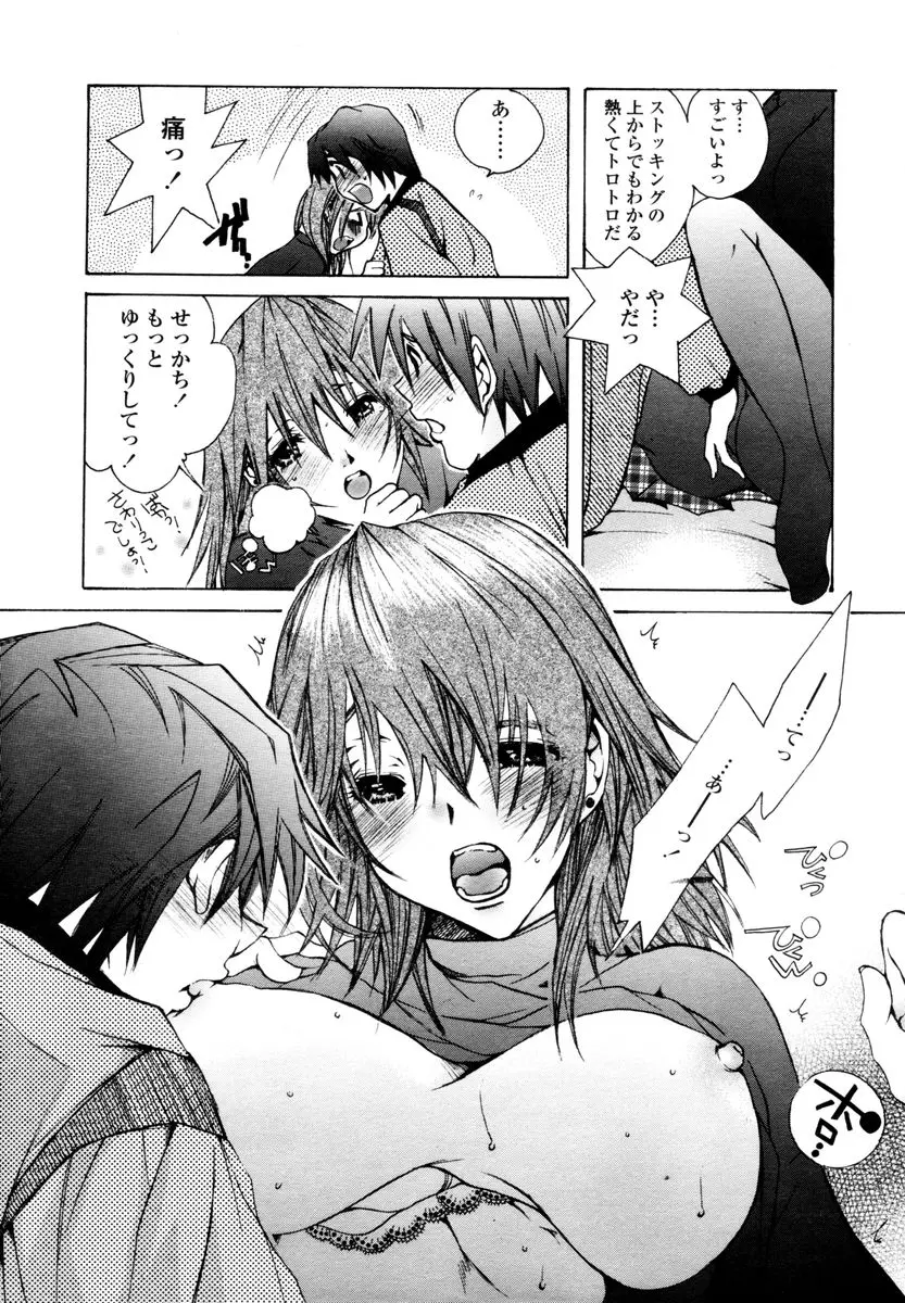 웹툰 이미지 264