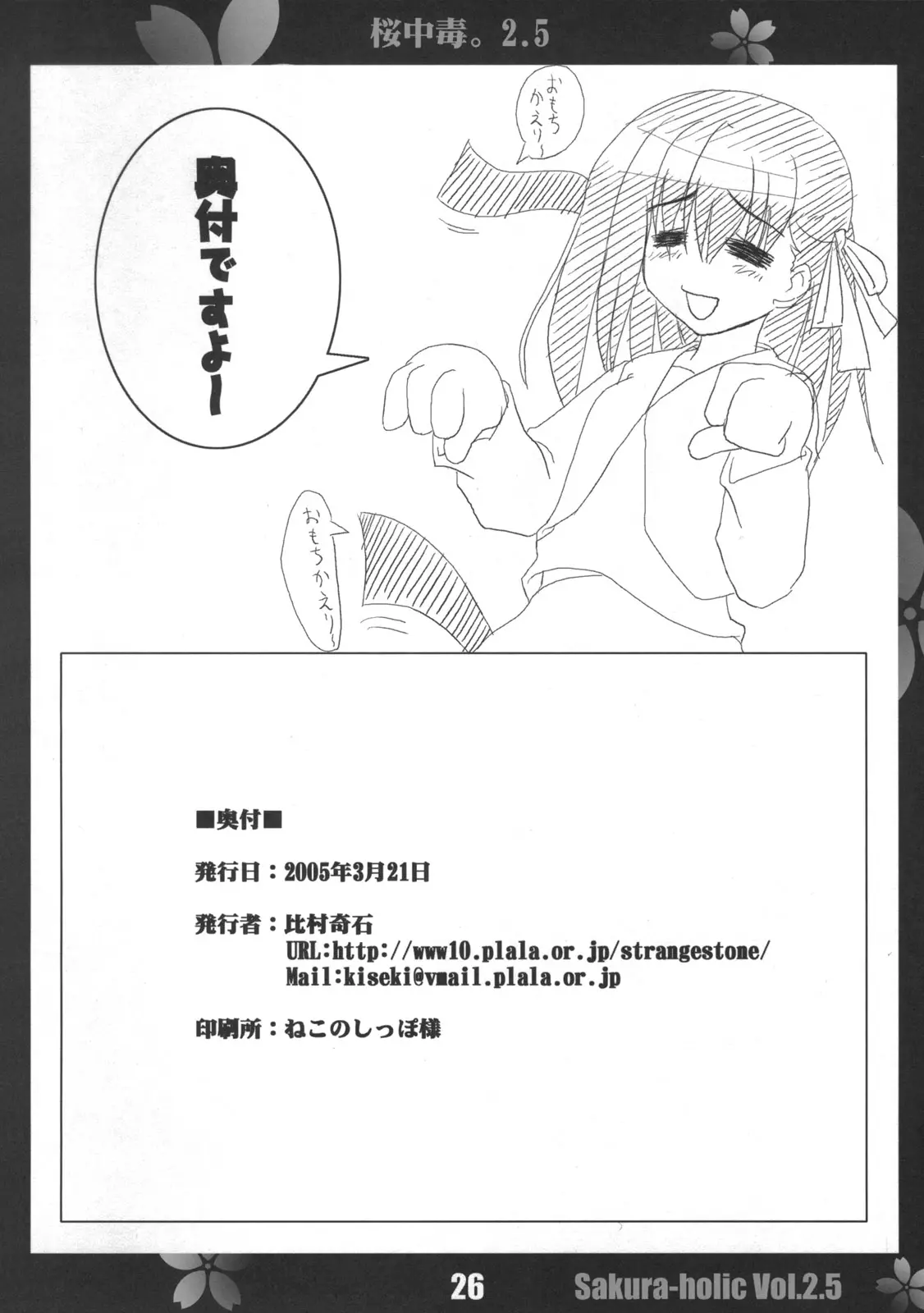 웹툰 이미지 24