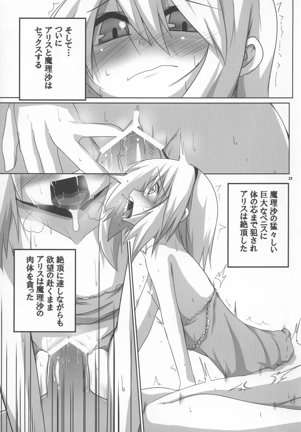 웹툰 이미지 22