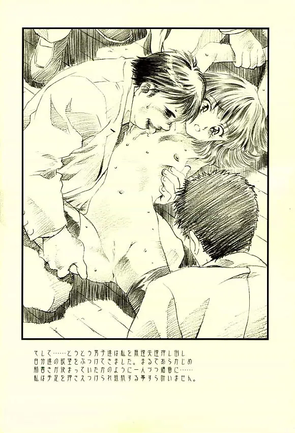 웹툰 이미지 8