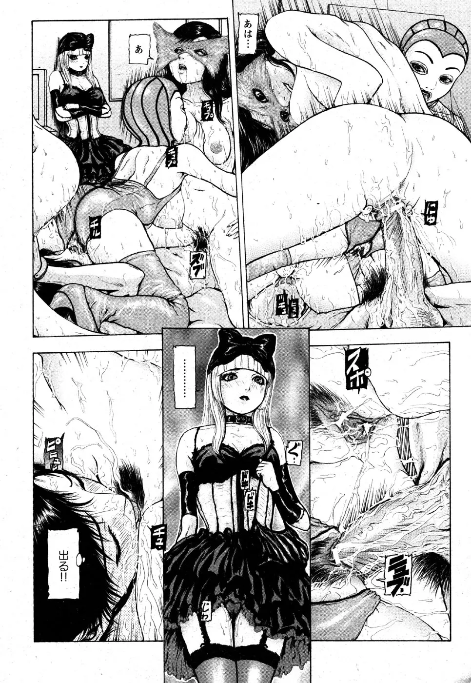 웹툰 이미지 63