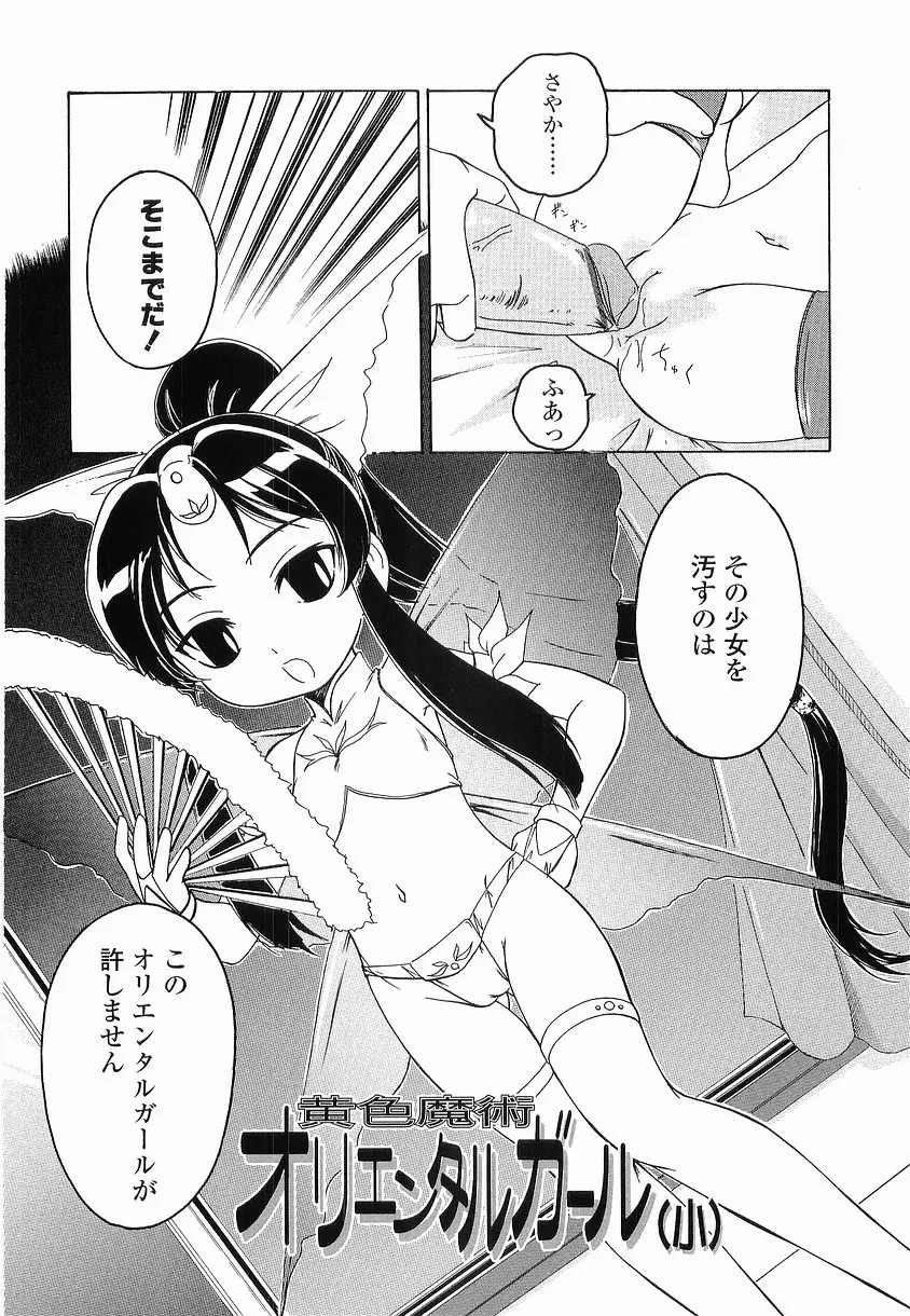 웹툰 이미지 122
