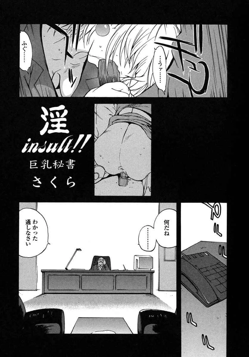 웹툰 이미지 43
