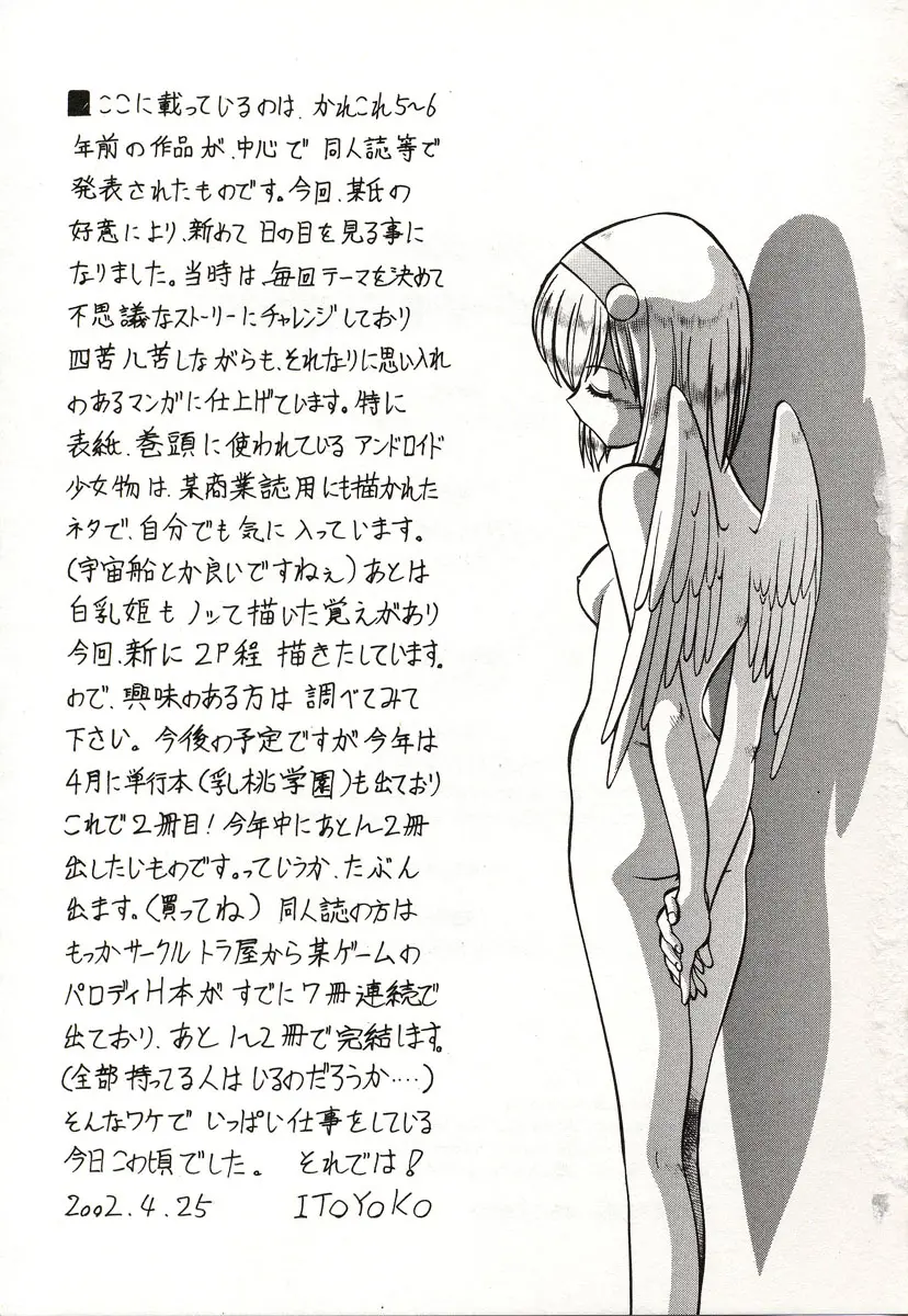 웹툰 이미지 181