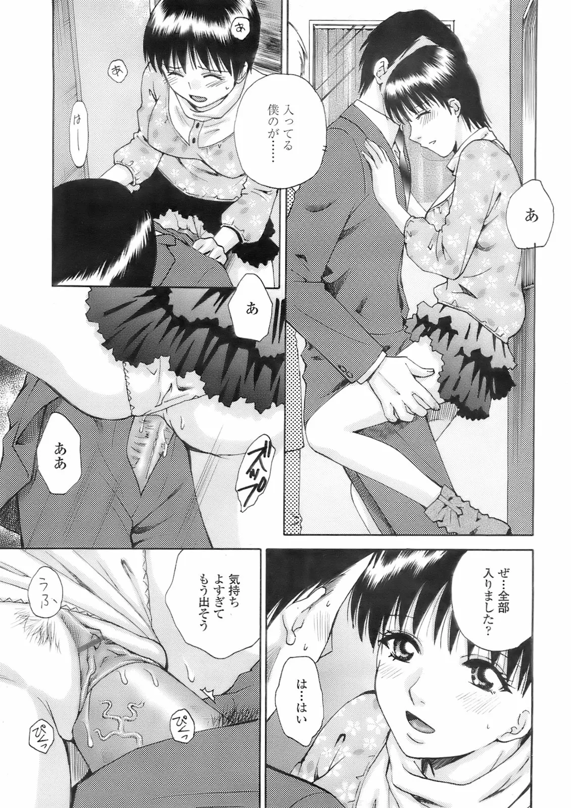 웹툰 이미지 211