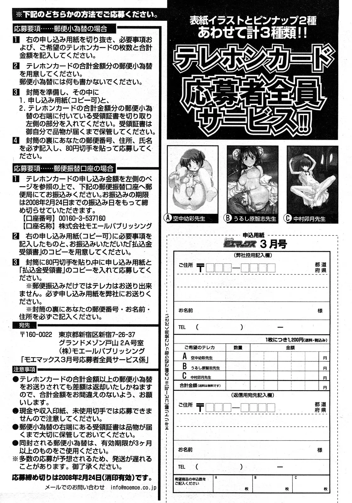 웹툰 이미지 230