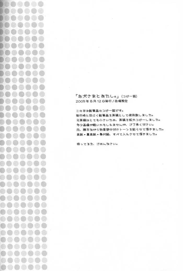 웹툰 이미지 30