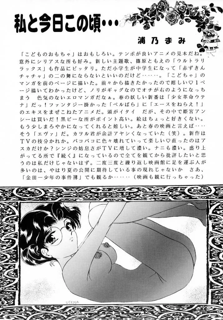 웹툰 이미지 29