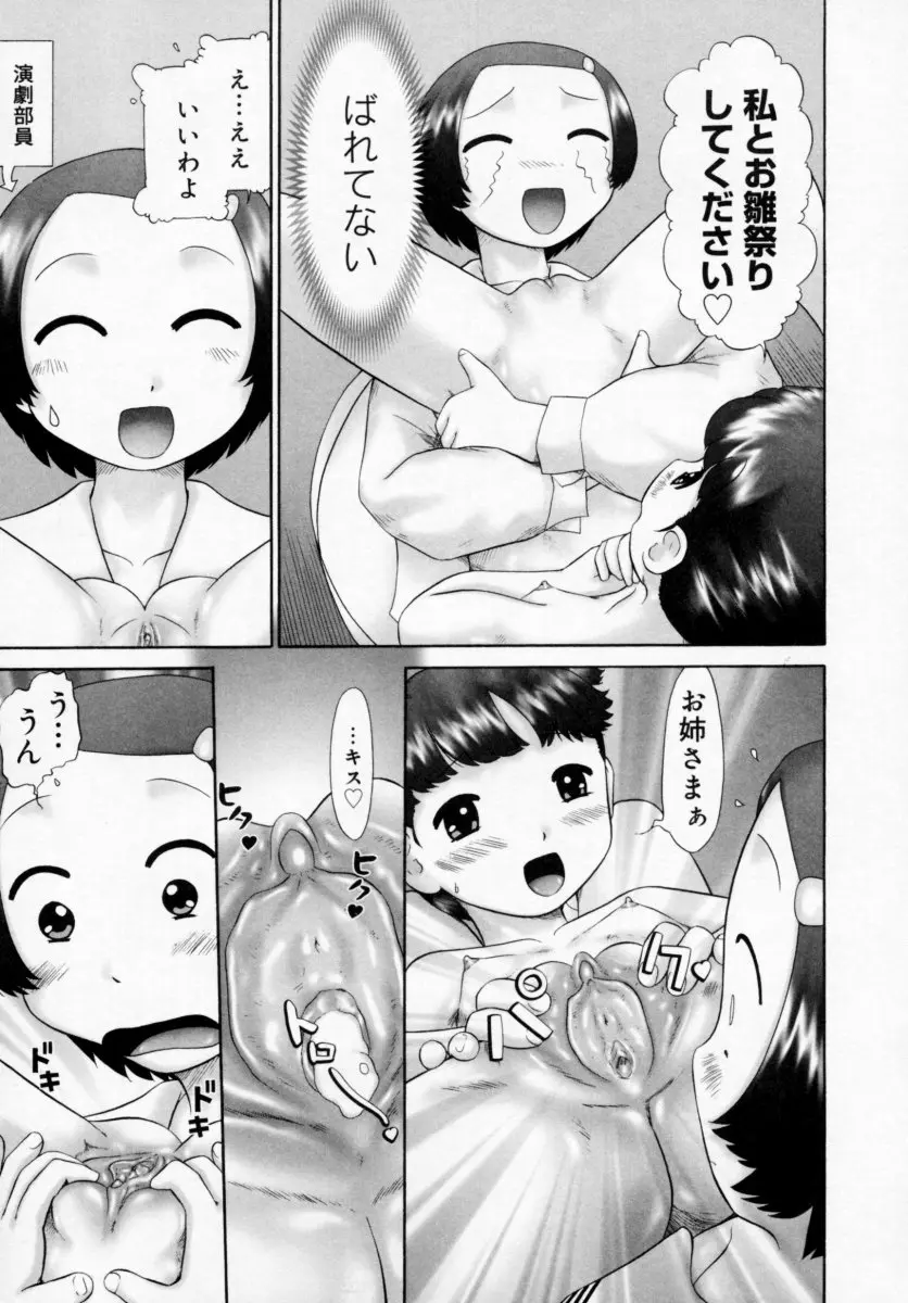 웹툰 이미지 24