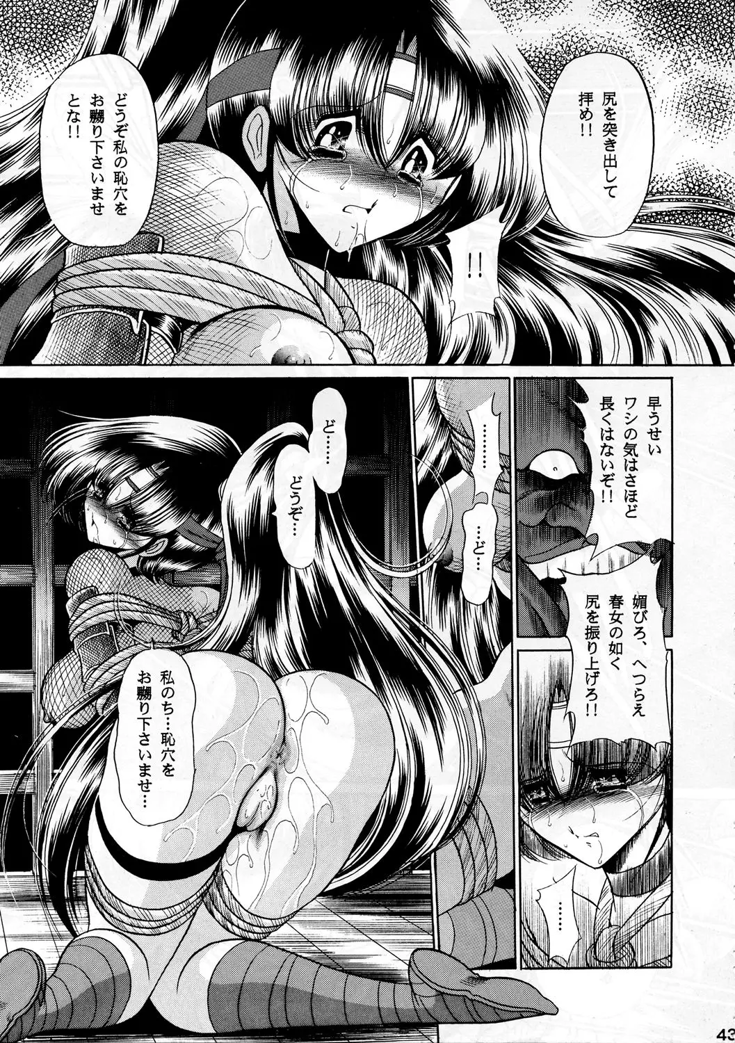 웹툰 이미지 41
