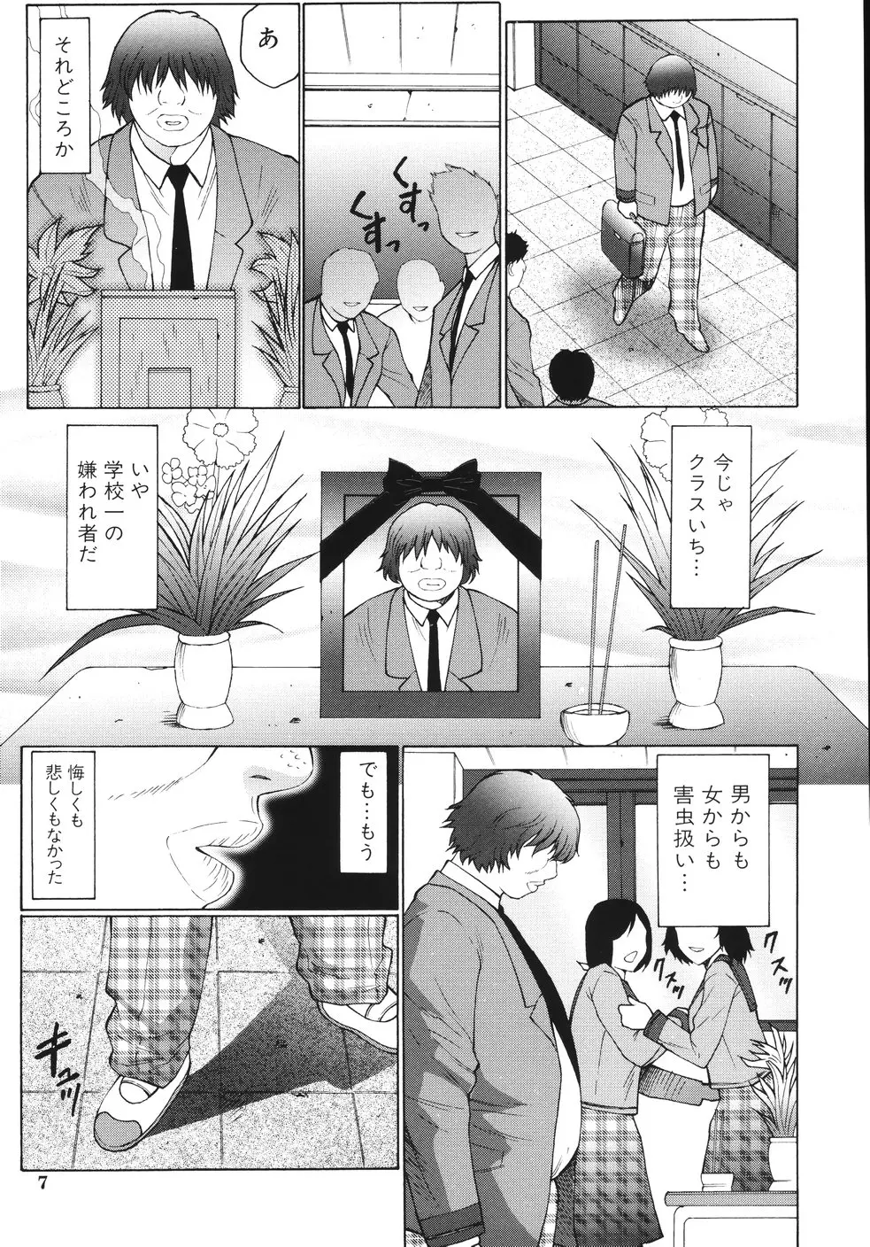 웹툰 이미지 10