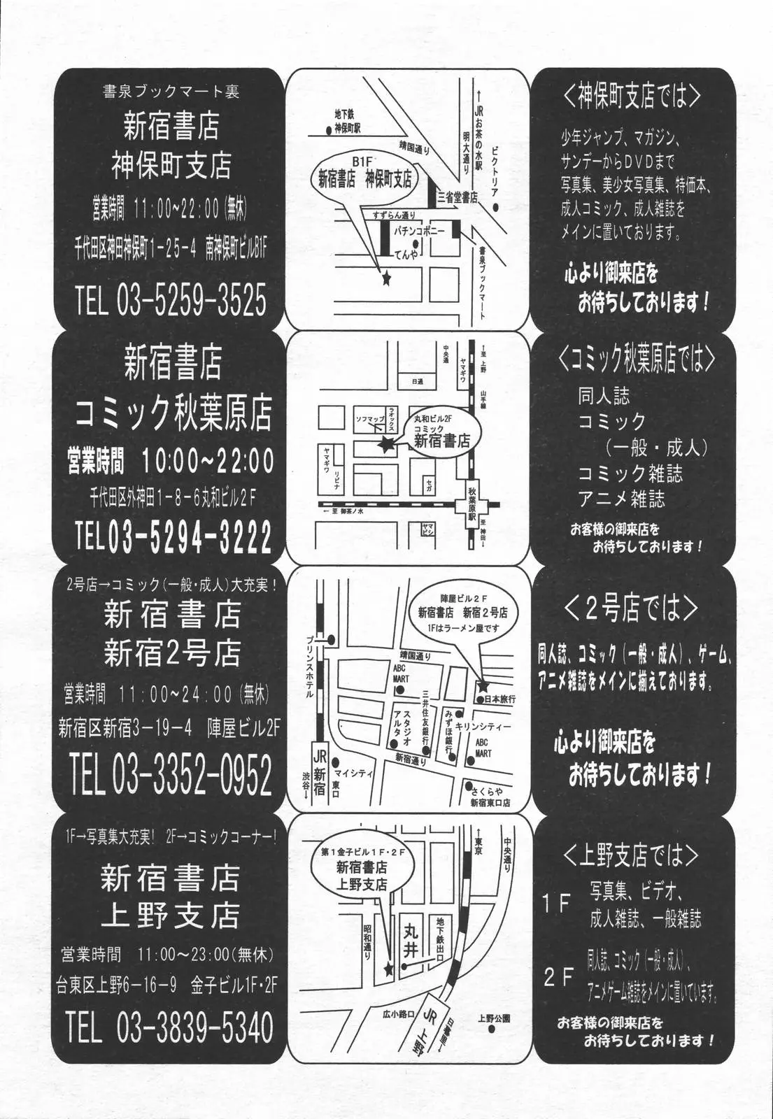 웹툰 이미지 352